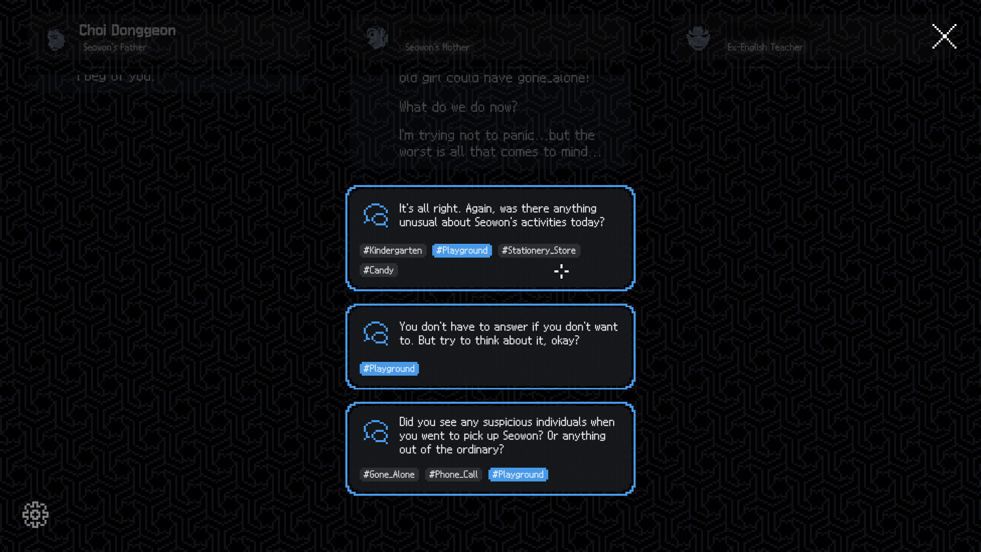 미제사건은 끝내야 하니까