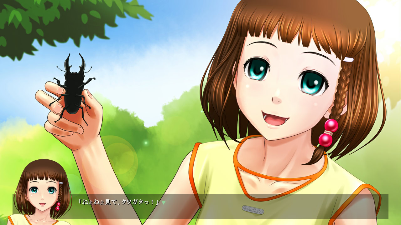 나와 사촌 여동생의 뜨거운 여름