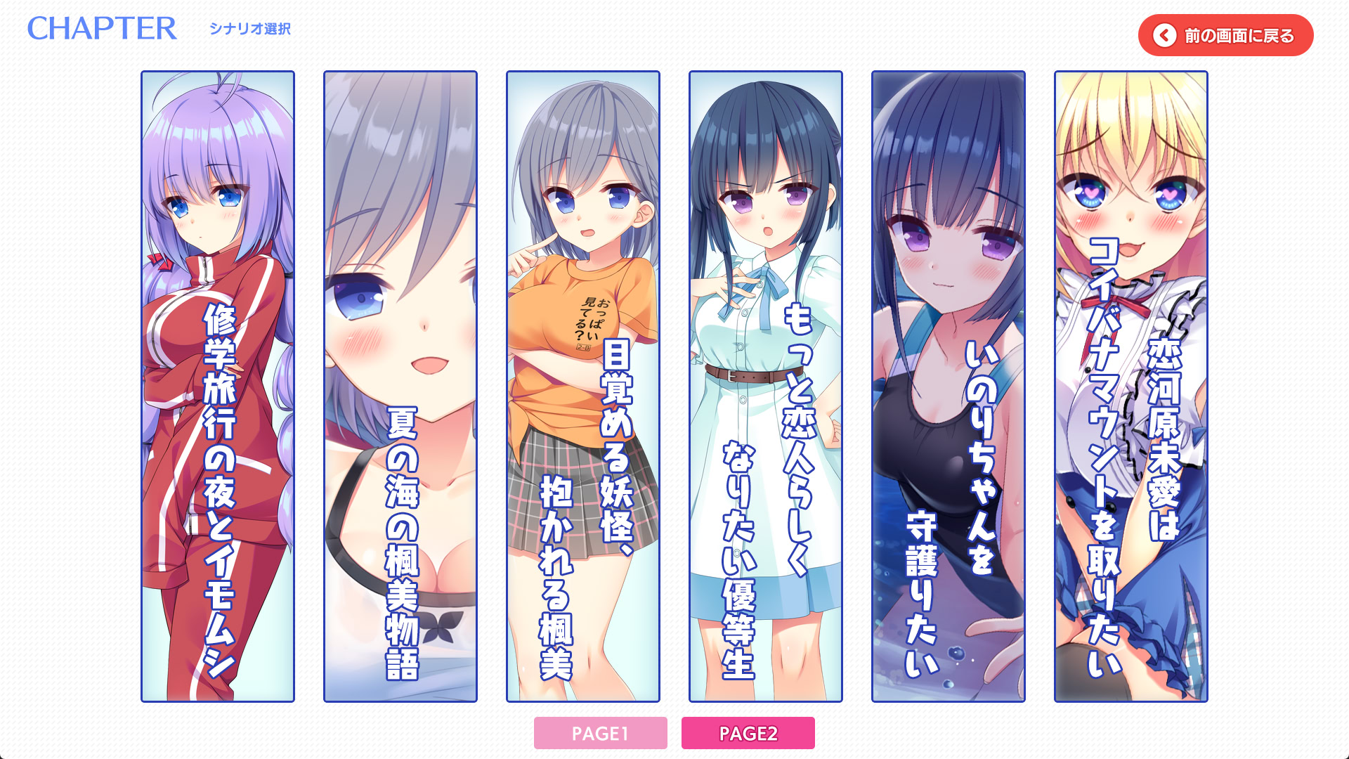 코이바나 연애 미니 팬디스크 애프터 페스티벌