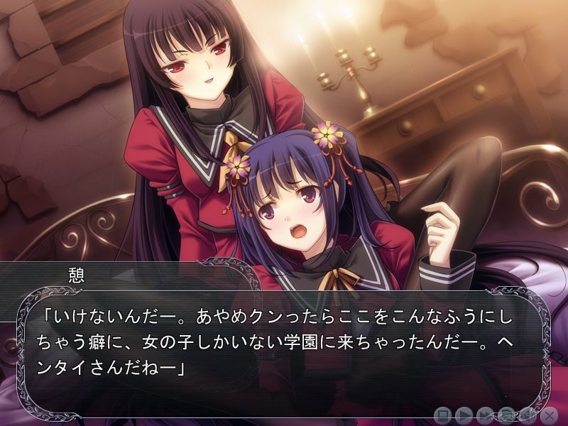 천사의 날개를 밟지 마