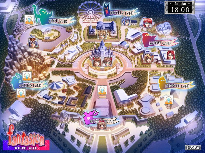 진설 료키노오리 제2장