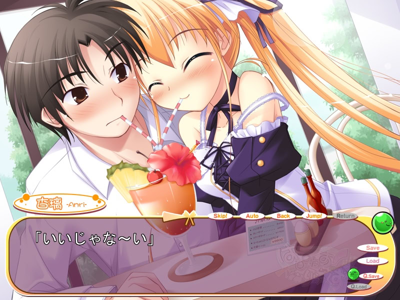 해피니스! 리럭스