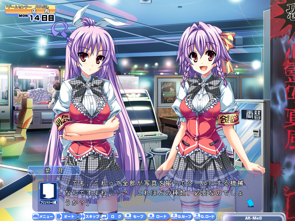 헨시～인!!! ～팬티가 되어서 킁킁 페로페로～