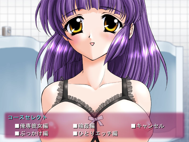 링고사와~ 2 ~천사의 오나펫