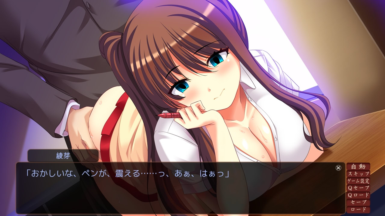 최면염마장 ～기억에 없는 생활지도～