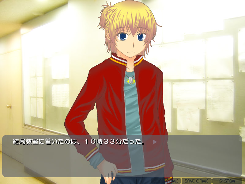 스트레이 데이즈