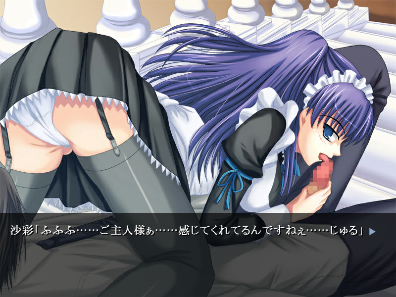 주인님은 내 거야