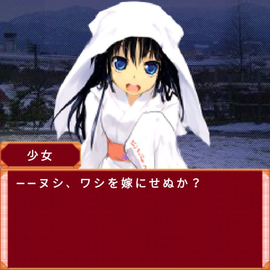 Fuck! 더 할래★후라 유키온나・사치코