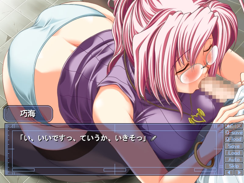 언니는 에로코미 편집자~음주 뿌려 생지도~