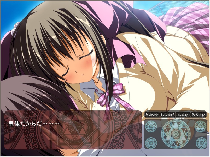 Diagnosis 2 〜탐욕의 노트〜