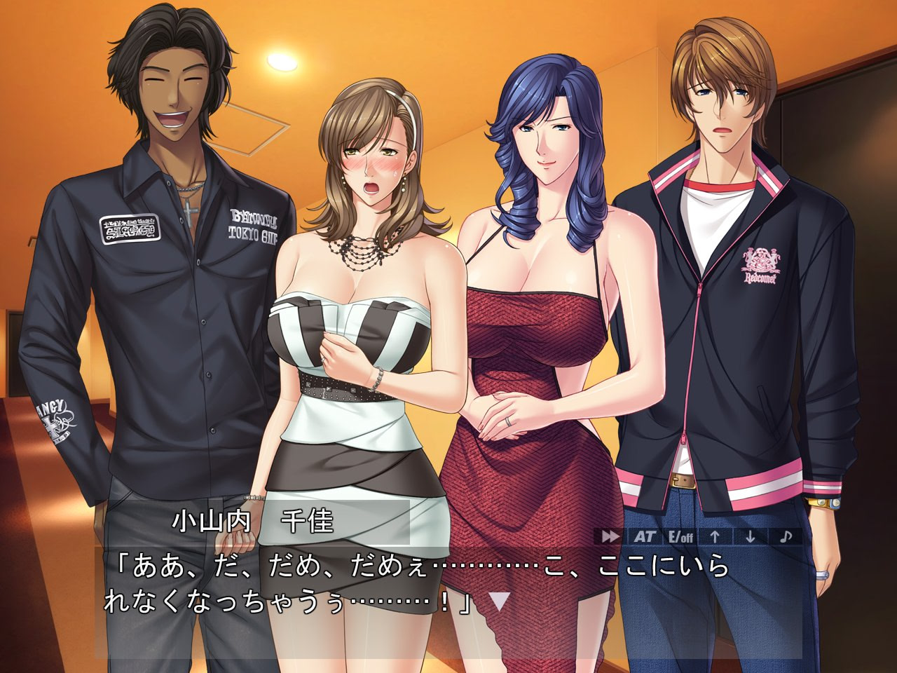 눈부신 모애의 연회