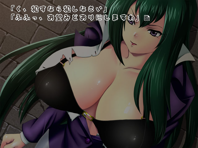 가디언 As the Master wishes