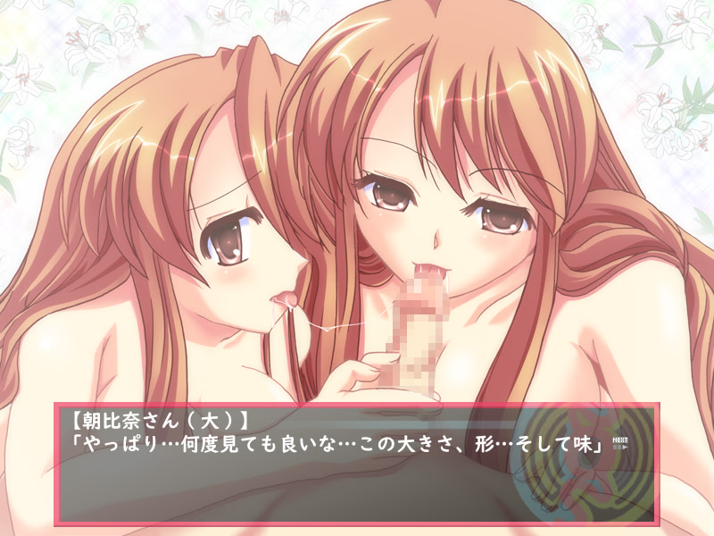 스즈미야 하루히의 유열