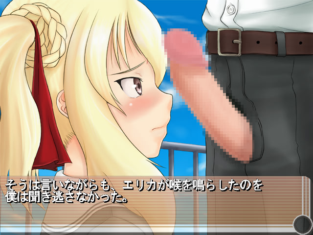 콘스토☆야구권 -에리카 편-