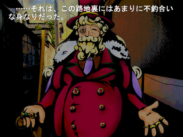 피안화가 피는 밤에 제1야