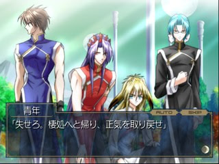 세인트 비스트 ~나선의 장~