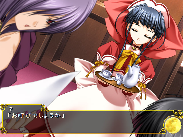 월광곡～Clair de Lune～