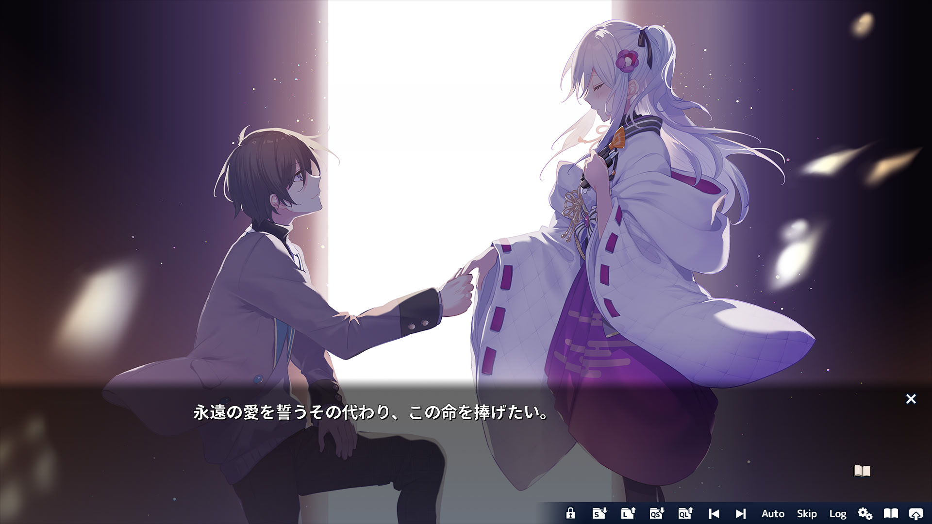 너에게 꽃다발을 바칠게 -Kinsenka-