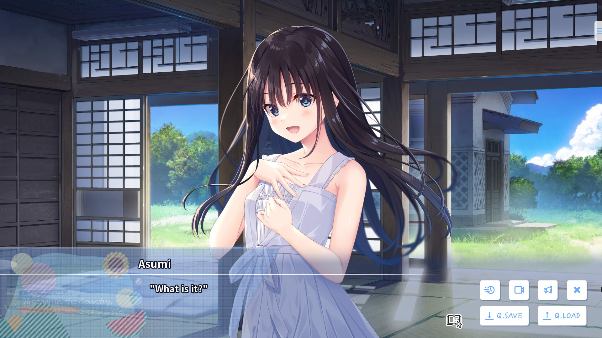 음흉하고 한결같은 깡촌 오라버니와, 예스럽고 병약한 여동생