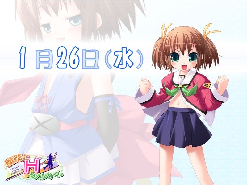 마법과 H의 관계.