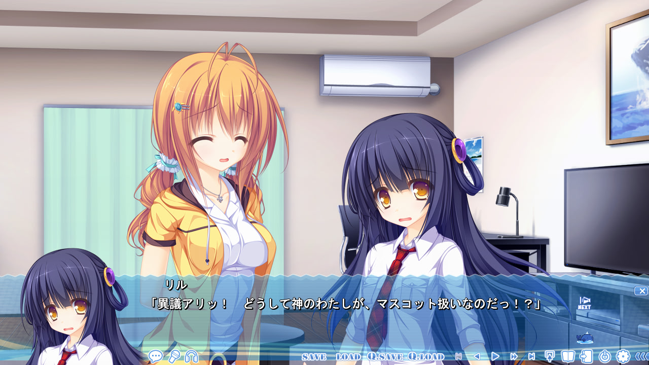 고래신의 티아스티라