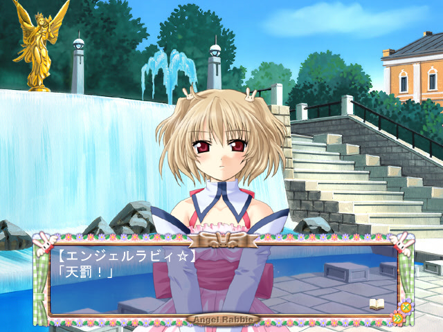 마지컬 트와라・엔젤라비ィ