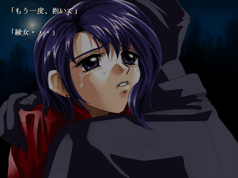 환수정 ～Crystal Fantasy～