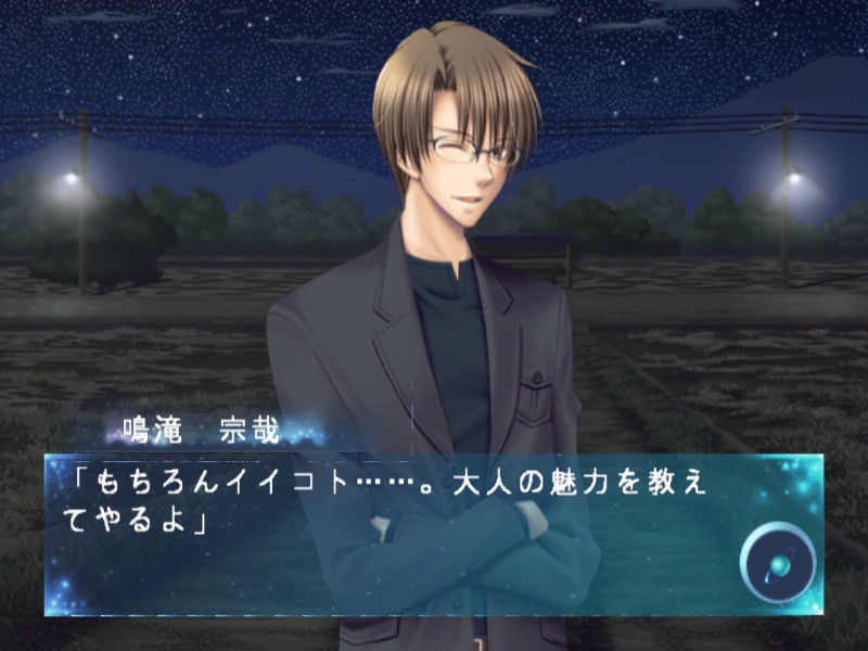 호시이로의 선물