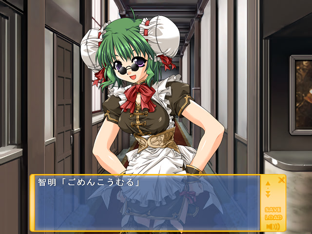 아이언 메이드 ～사랑의 봉사 대작전～