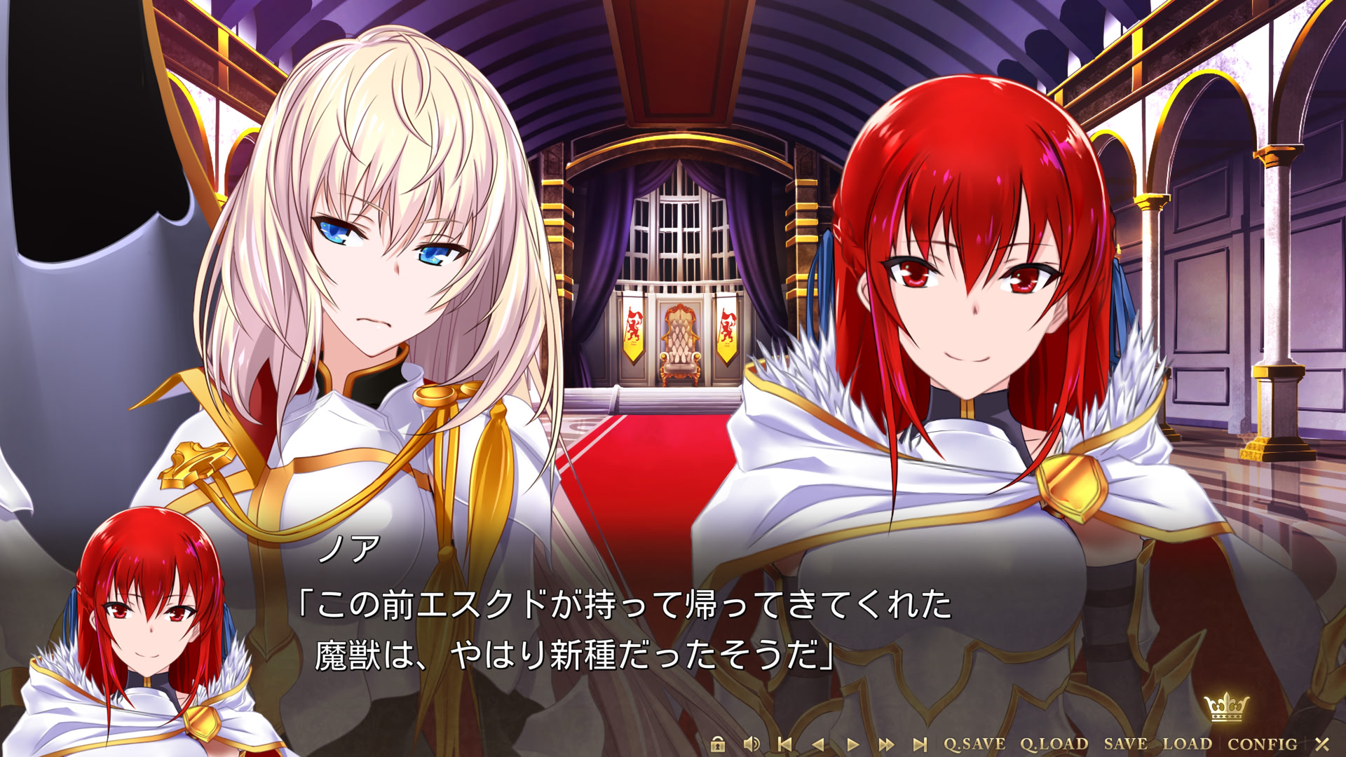 와가 히메기미에게 영광을 장군의 유혹