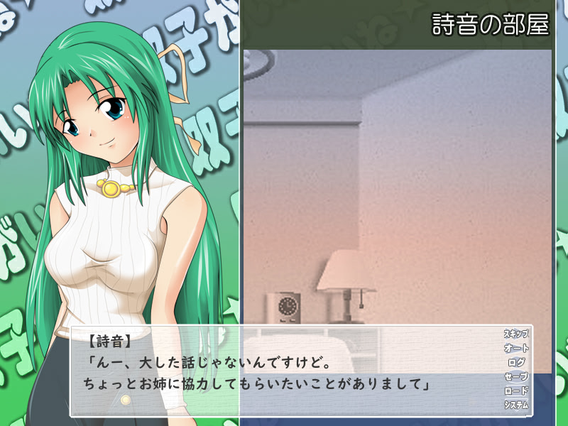 쌍둥이가 좋네★