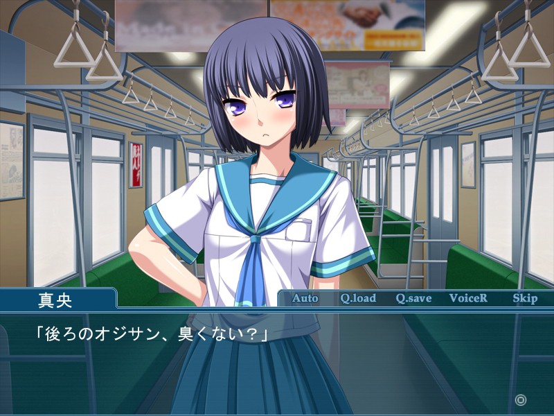 내 여동생은 츤데레 변태였습니다 ～오빠 앞일 때만 그런 거니까!～