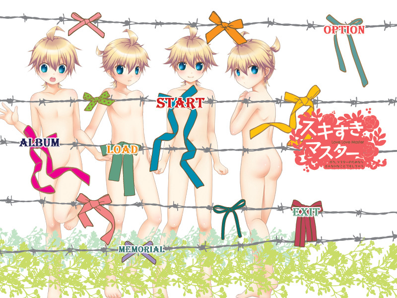 스키스키 마스터