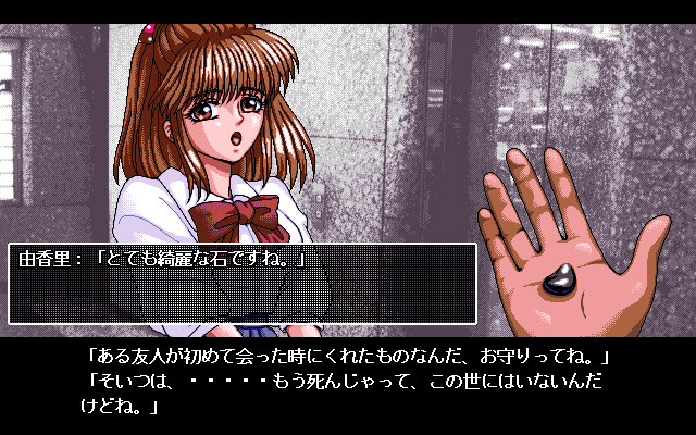 진설 카미야 우쿄 2