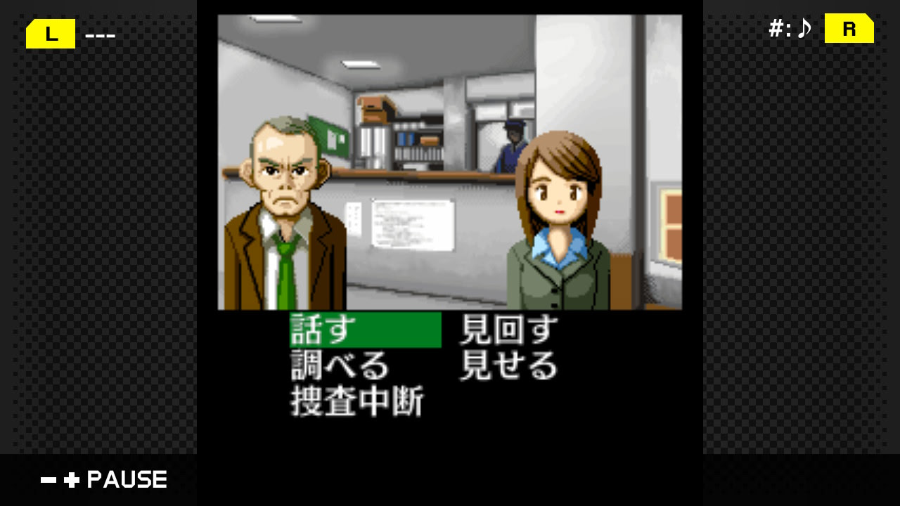 탐정 키부카와 료스케 사건담 「가면 환상 살인 사건」