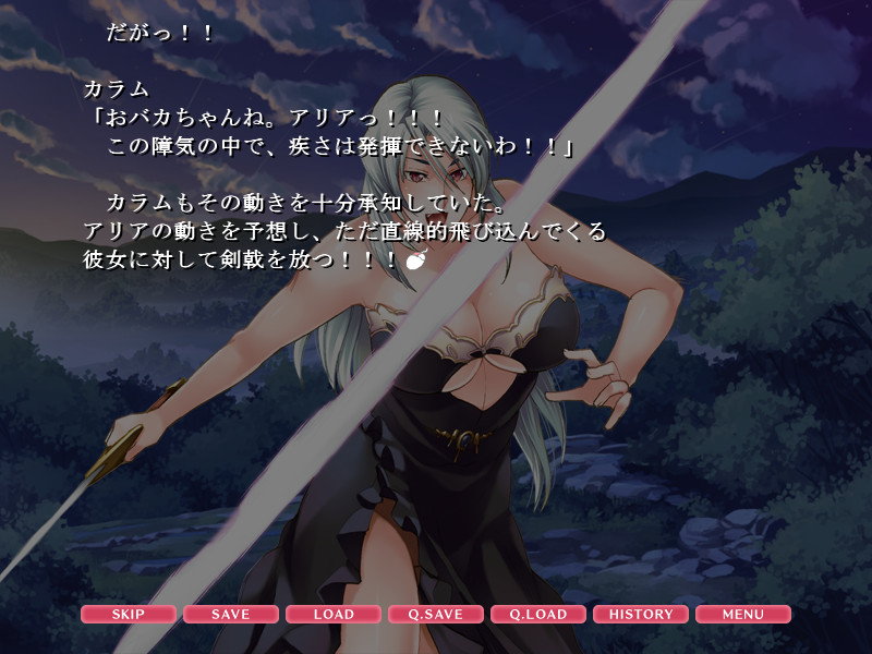 마녀사냥의 기사 ～인격전이의 감옥～