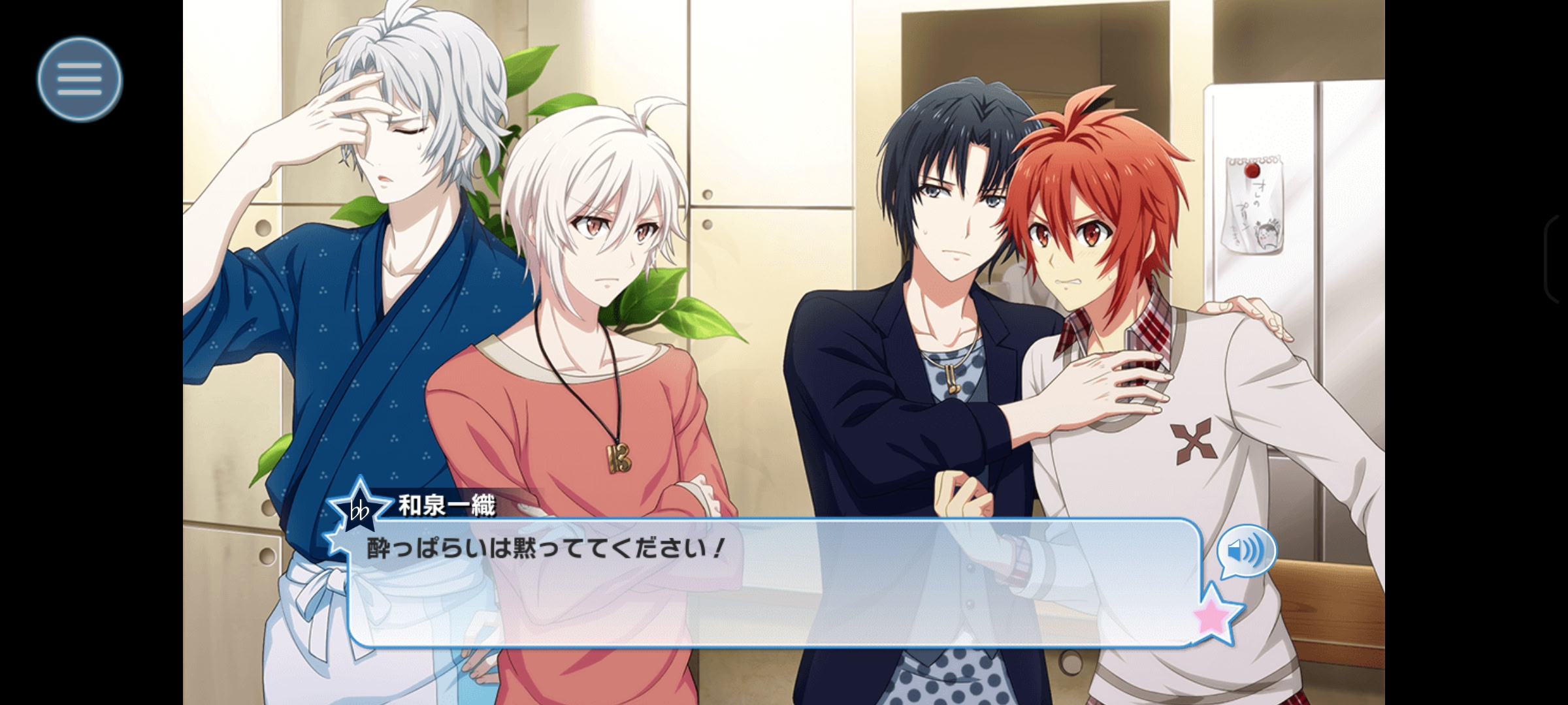 アイドリッシュセブン