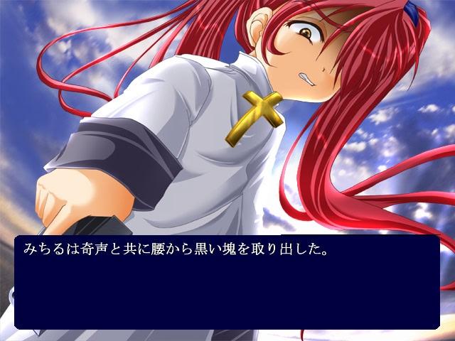 Summer Solstice ～나츠시～