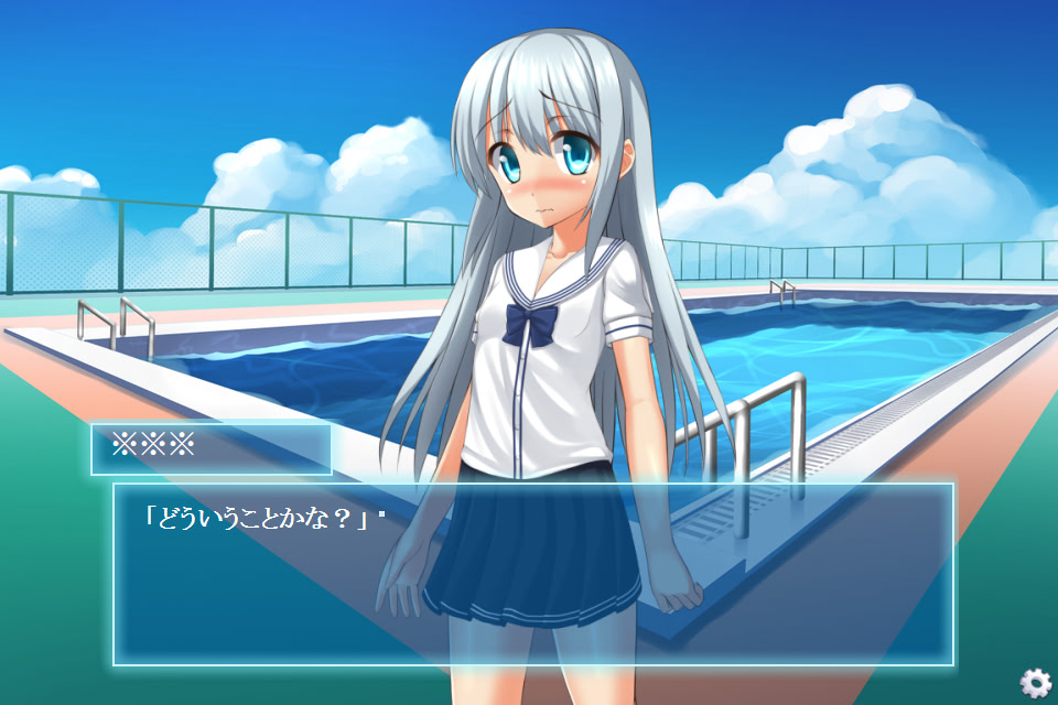 思春期スク水教室 〜変態コーチに騙されびしょ濡れ生ハメ指導される姉妹の夏休み〜