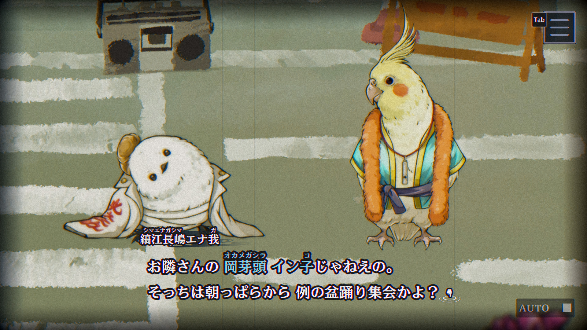 PARANORMASIGHT: The Mermaid's Curse