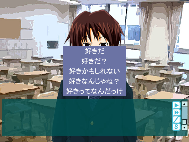 The other side of mirror