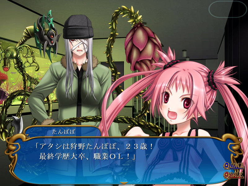 쿠・리틀・리틀 ～그레이트 헌팅～