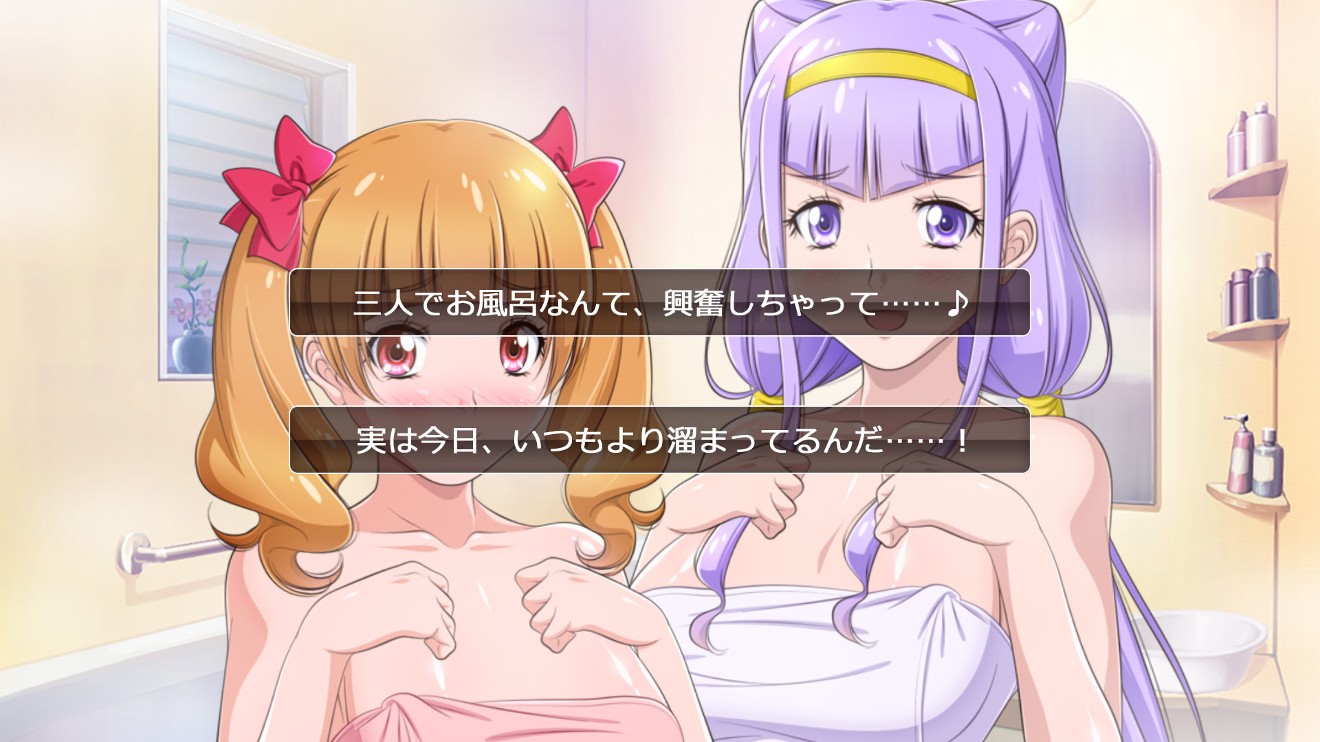 하굿토♪ 치어풀★버스 타임!! 2winLove