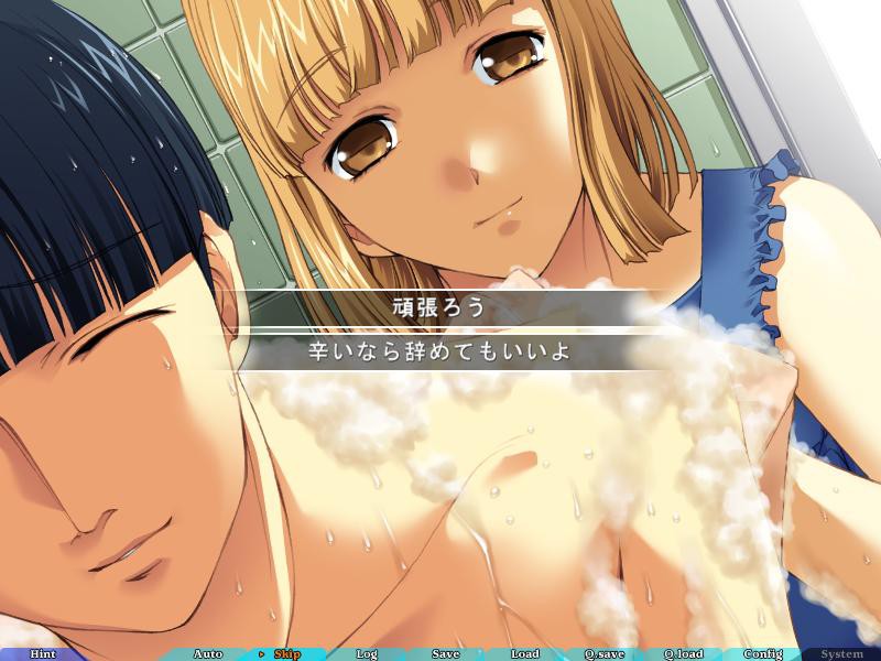 남편 앞에서 범해지며・・・