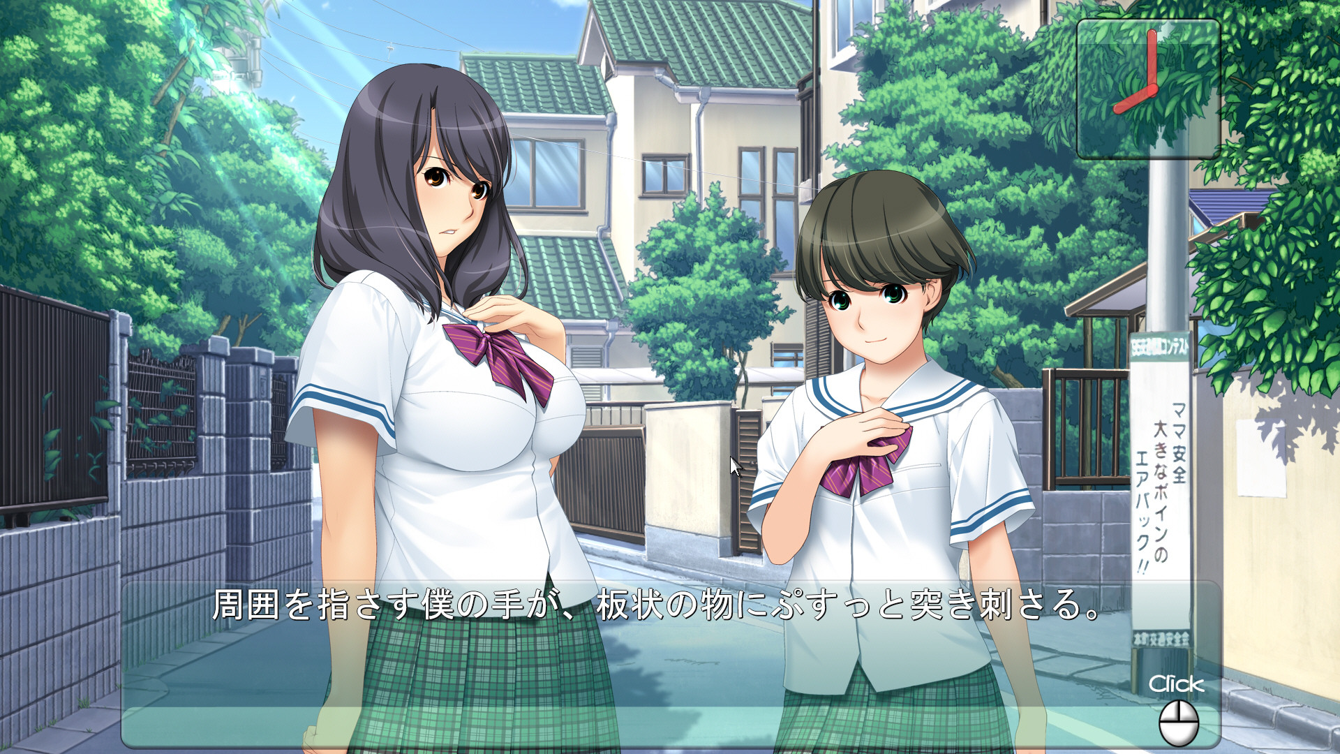 시스터・스키머2