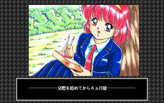 아유미쨩 이야기