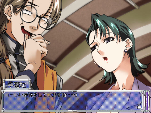 Immoral Sister레이오