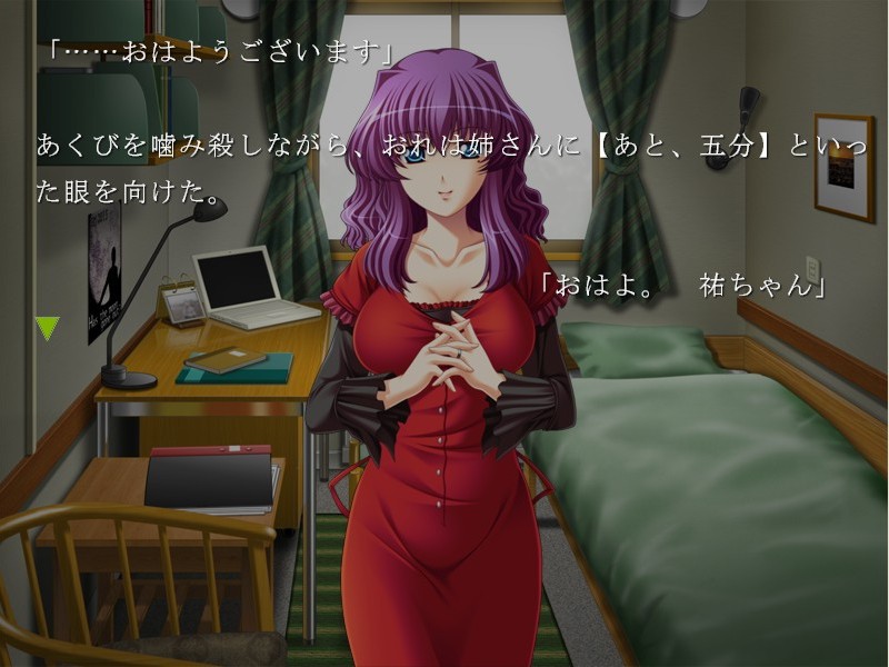 아네츠마 ~남매상간유희~