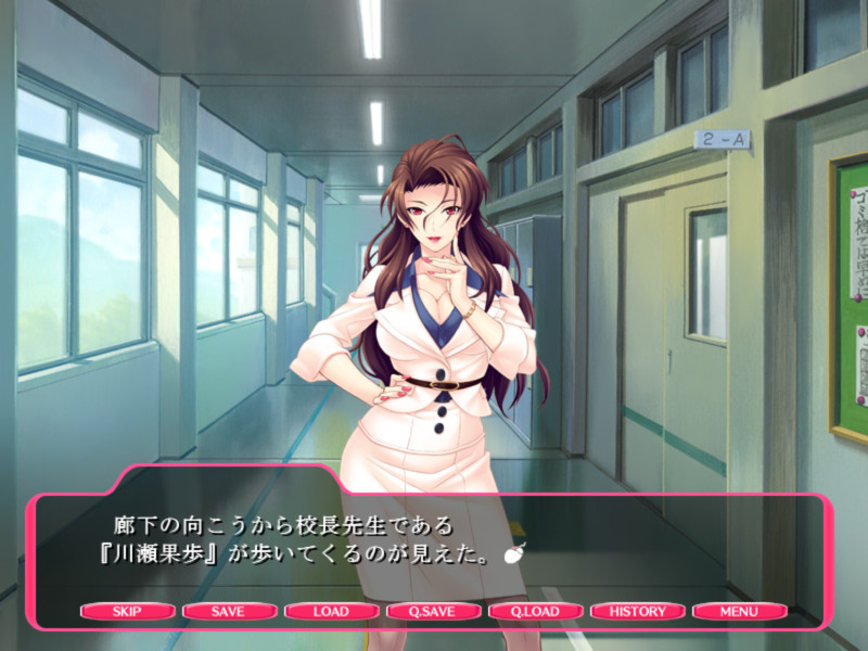 선생님을 임신시키자! ～병아리의 저주로 투명화하는 나!?～