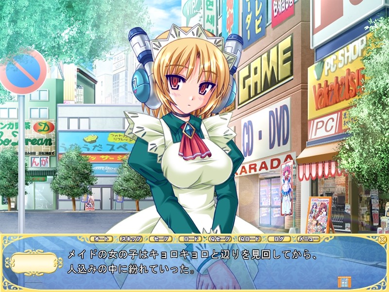 메이드 상과 커다란 검